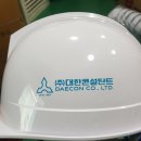 (주)대한콘설탄트 네이버블로그