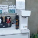 호계정수기 이미지