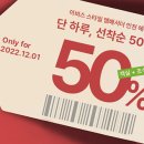 이비스 스타일 앰배서더 인천에어포트 이미지