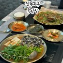 CU상무중앙로점 | 상무지구 점심 맛집 김치찜이 무한리필인 옥된장 상무지구점 주차 추천메뉴