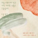 캔바와 인스타그램 이미지