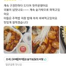 🐔형제닭도리정관점입니다🐔 이미지