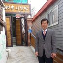 연촌경로당 이미지