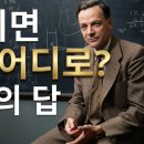 영혼 불멸은 "원자불멸"의 잘못 표기로 그래서 원자불멸은 진리가 된다. 이미지