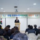 두루누리어린이집 이미지