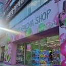 캑티 가챠샵 건대점 | 가챠뽑기 건대 캑티가챠 귀멸의칼날 가챠 재고