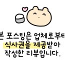 박대박맛집 이미지