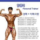 짐타임피트니스 광명점 이미지