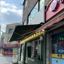 백억환경 | 상봉역 조용한 카페 백억커피 가성비 커피 후기