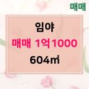 도안황금공인중개사사무소 이미지