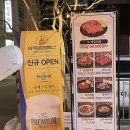 청주 복대동 소고기 가성비 맛집 &lt;삼우금형축산&gt; 상세후기