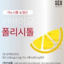 서바이오 이미지