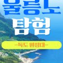 여행놀이터 네이버블로그