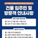 노크작업설비 이미지