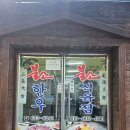 유생한의원 이미지