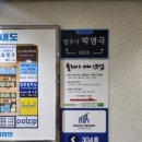 세븐일레븐안양점 | 안양메이크업 율리아메이크업 결혼식 헤어&amp;메이크업 후기