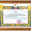 의료법인 번영의료재단 이미지