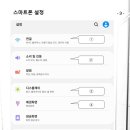 시니어스마트협동조합