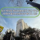 씨유백송3단지점 | 경기 고양시 일산동구 백석동 백송마을9단지 두산...블랙스텐 방충망 패키지 시공 후기[홈앤빌딩토탈케어]