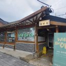윌비옥 네이버블로그