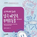 다산지오 이미지