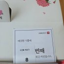 바른치킨송파잠실로봇점 이미지