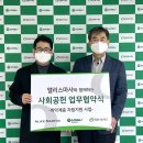 기빙플러스왕십리역점