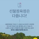 굴다리정육점