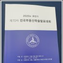 전국부동산경매학원 이미지