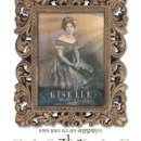 (공연) 국립발레단 <지젤> 이미지