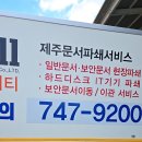 명진타이어