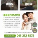 청주심리치료충청심리상담센터