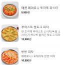크레인파스타탕정