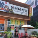 다비치사 이미지