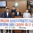 대한유류상사