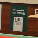 버거앤타코수원 이미지