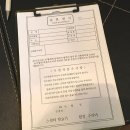 스웨티
