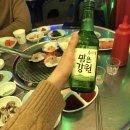 불야성조개구이 이미지