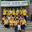 동산2리 마을회관 이미지