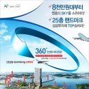 탑PC랜드 이미지