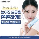 샘: