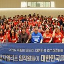형지엘리트