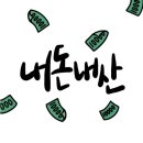 디자인불 | 네오플램 프렌치불 텀블러 사용후기
