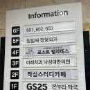 GS25 낙성대점 이미지