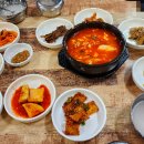 일성가마솥