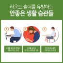 라운드필라테스 - 동구 중앙대로226번길 3-2 | 다율동 필라테스, 라운드 숄더 재활 후기