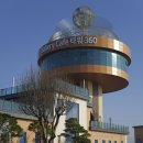 슈가로프 베이커리 | 바르바커피 타워360 대부도 뷰 맛집 | 포도 와인빵·포도넛 후기