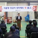 보성공업㈜ 한국경제