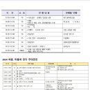 광주응급환자이송단 이미지
