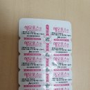 신월보건지소 네이버블로그